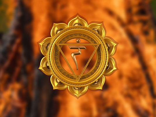 Манипура — третья чакра. Всё о силе воли, самооценке и методы гармонизации