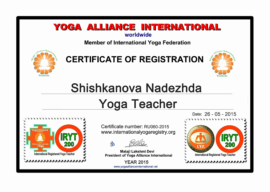 диплом фото