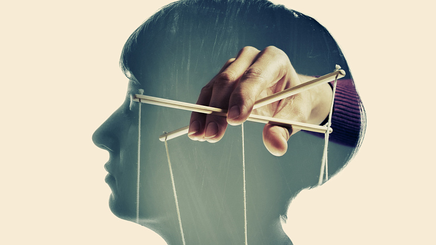 уловки ума фото